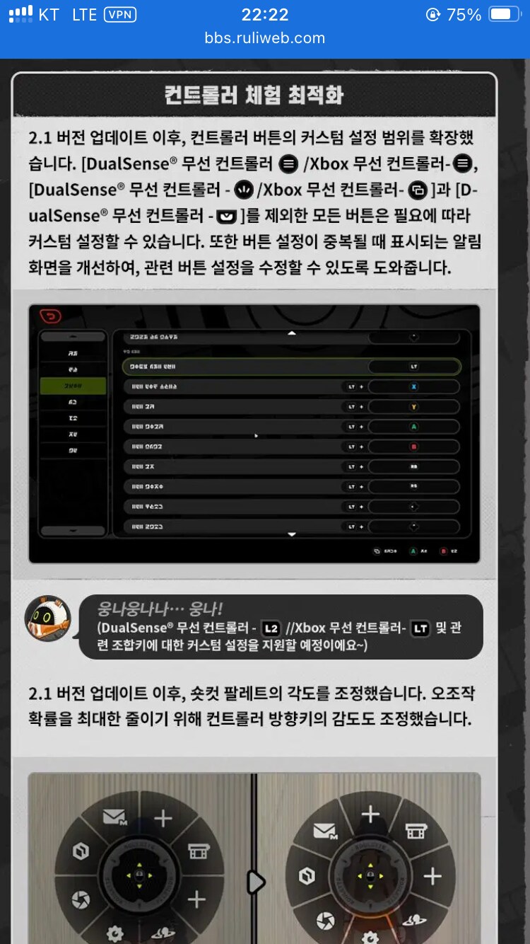 젠레스] 마참내_1.png