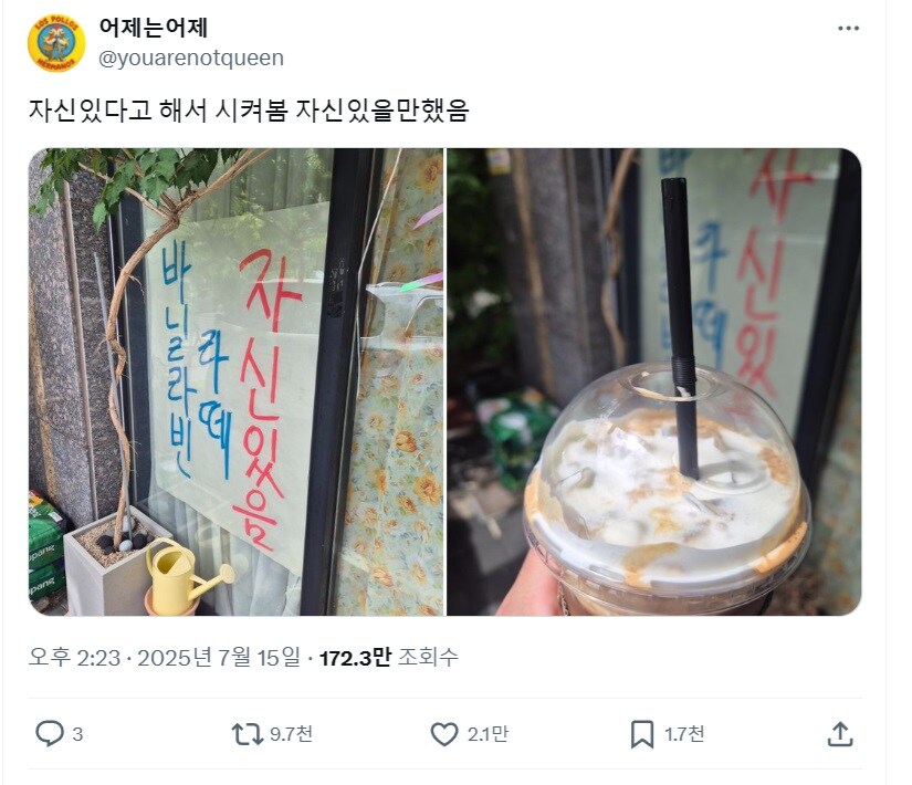 갑자기 핫해진 커피샵._5.jpg