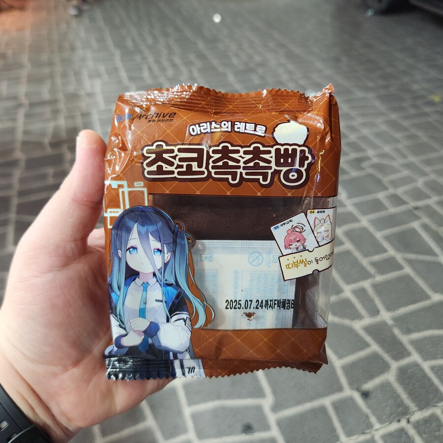 탭갈) 이 블루아카이브 빵은 정말이지 일품이란 말이야._1.jpg