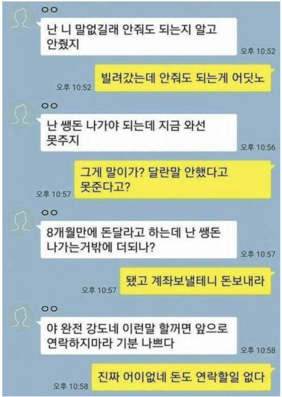 이거 완전 강도네 .JPG_1.jpg