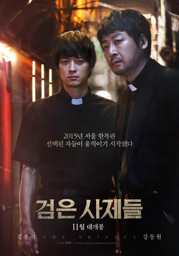 대 데몬 헌터의 시대!!_6.webp