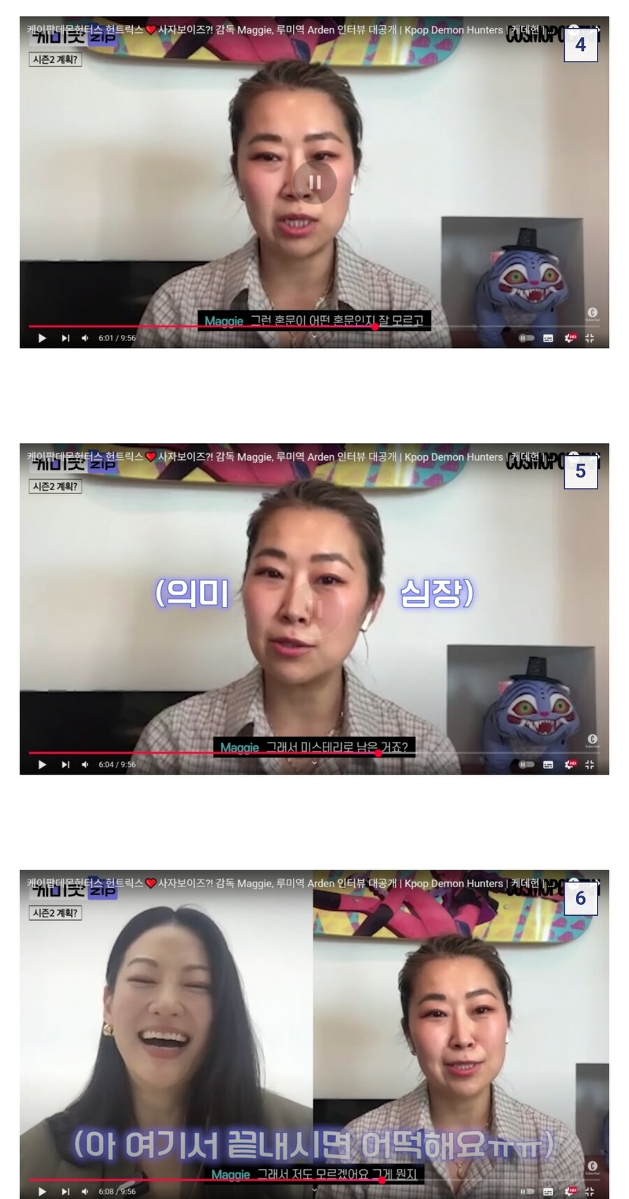 케이팝) 공식이 뭘 알아?_2.jpg