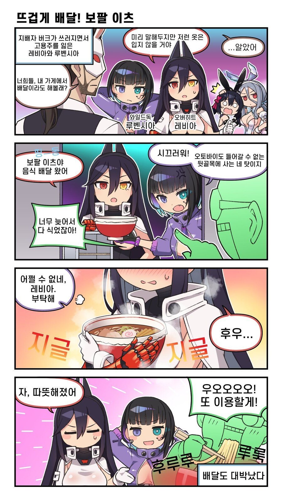 뭔가 마이너한 장르 파면 추천 주는 사람만 주는 느낌_1.jpg
