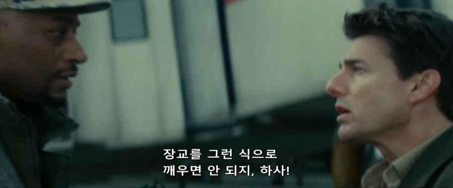 엣지 오브 투모로우를 보면서 기억에 남는 장면_4.jpg