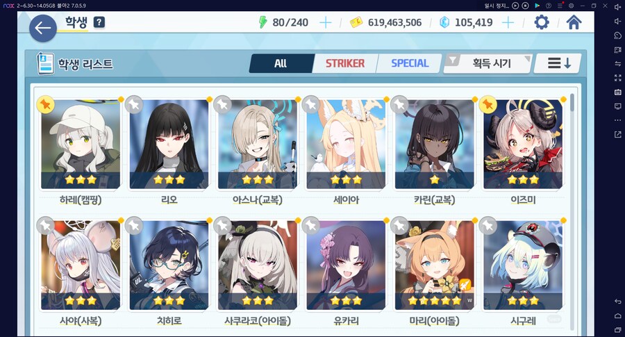 비틱?초스압) 스압) 페스뽑기가챠... 리오+교네루... 통언뜬 기대하며..._156.png