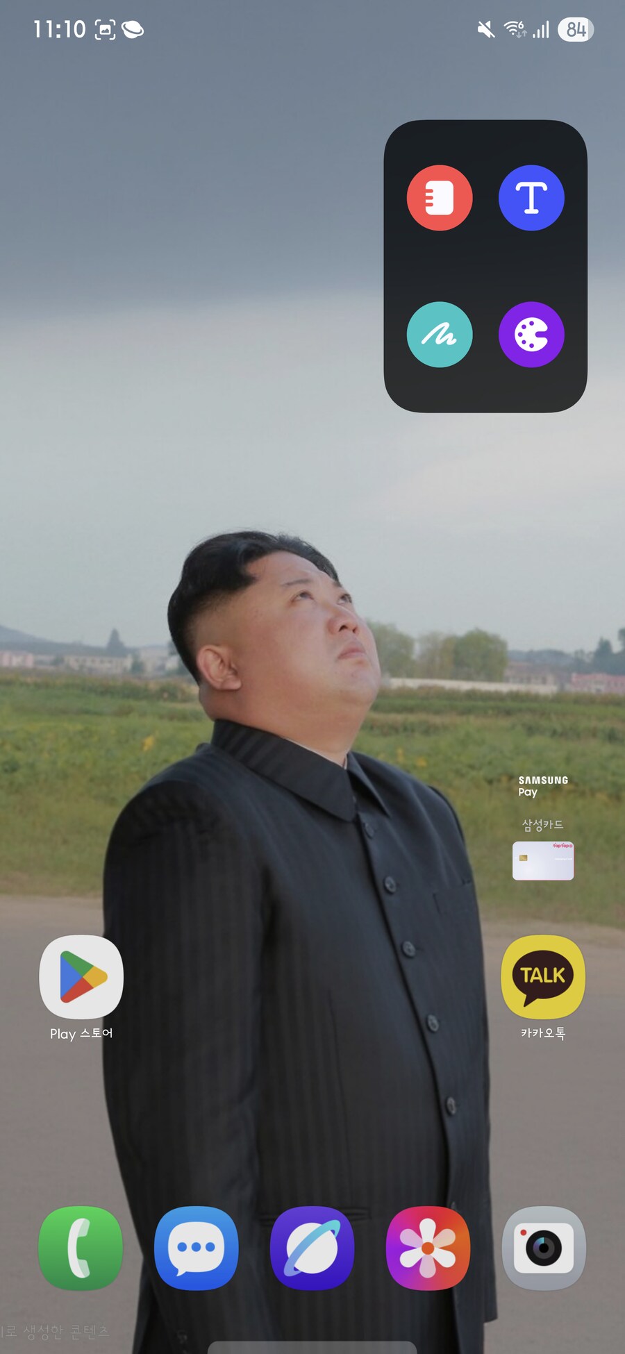 와 씨 난 여지껏 생성형 AI를 잘못쓰고 있었어_7.png