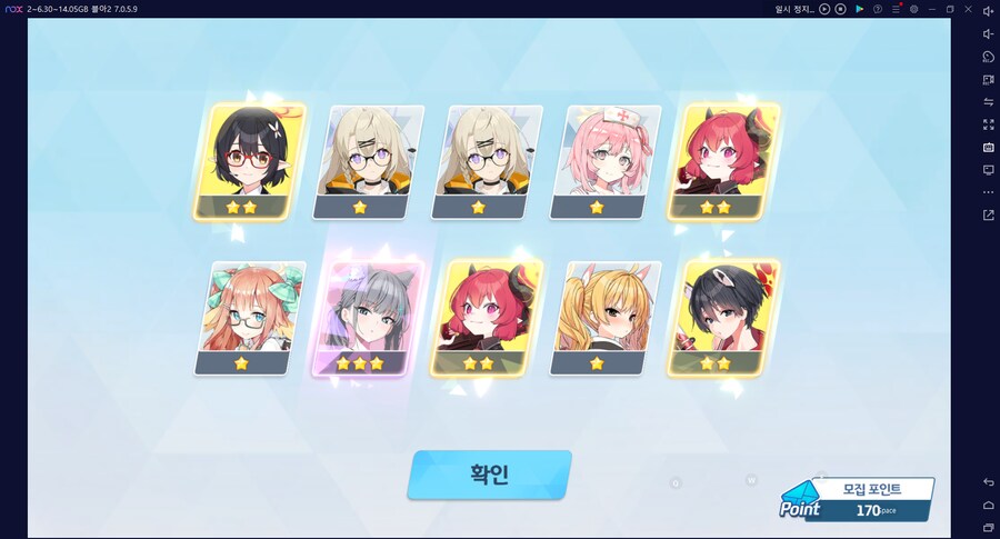 비틱?초스압) 스압) 페스뽑기가챠... 리오+교네루... 통언뜬 기대하며..._165.png