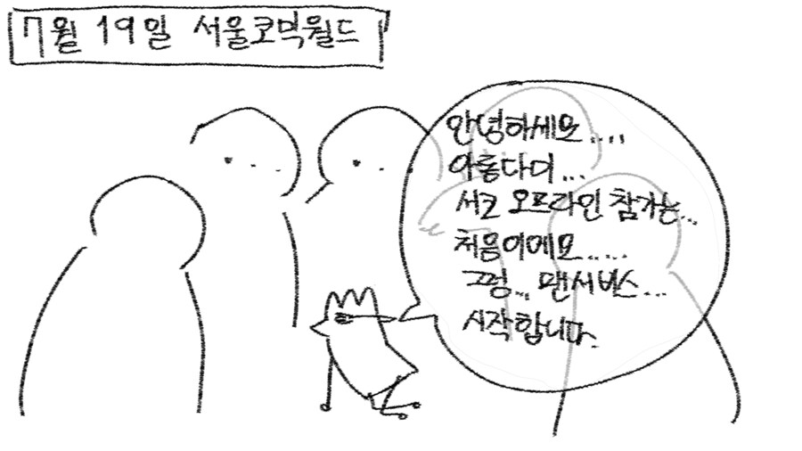 [소전] [림버스] 그림 그린것들 봐주싈.png_6.png