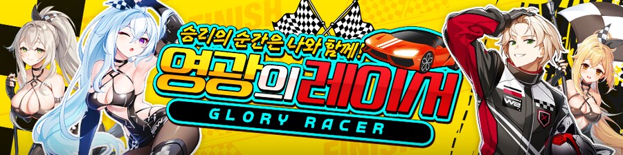 [소울워커] 7월 16일(수) 정기점검 및 업데이트 안내_16.png