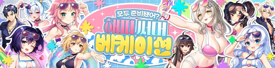 [소울워커] 7월 16일(수) 정기점검 및 업데이트 안내_17.png