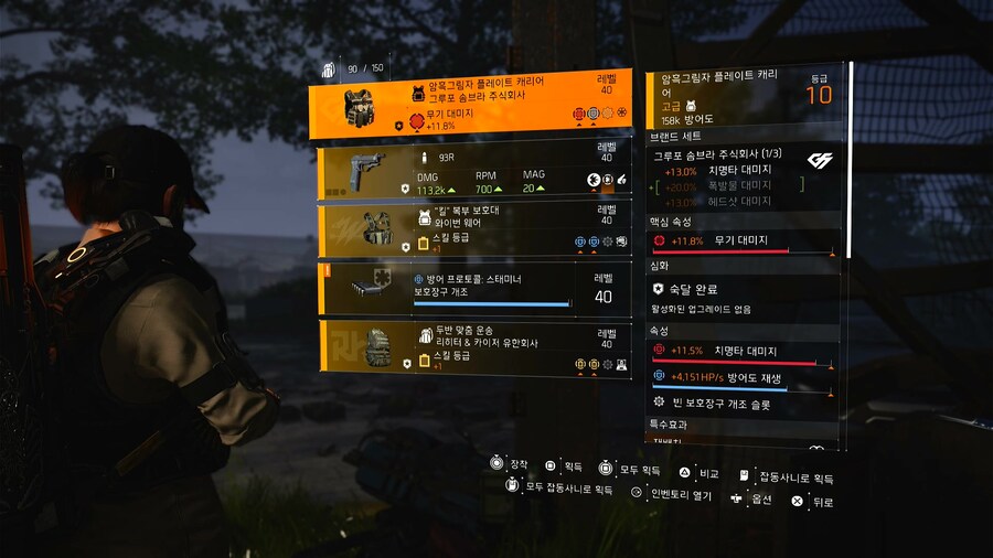 고블린 네임드템 이제 사라졌군요._1.jpg