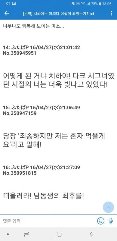 @) 저시절 치하야 보면 공감되는거_1.jpg