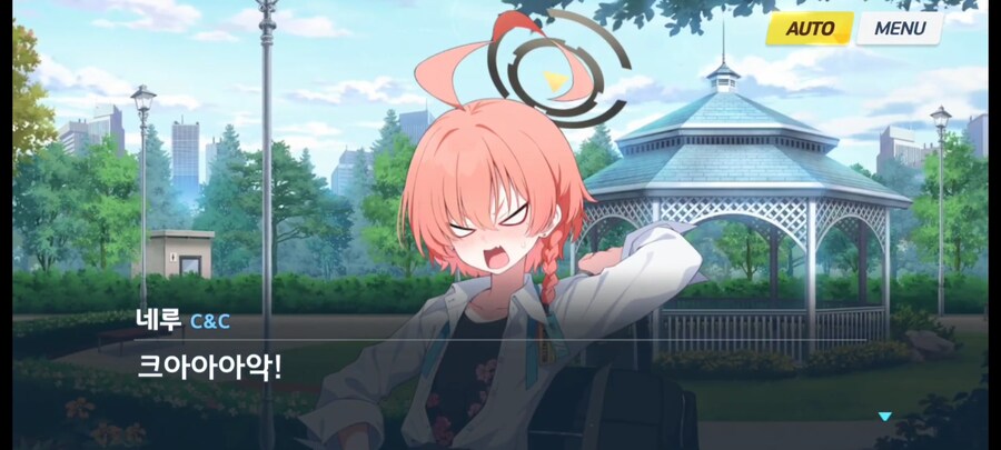 [블루아카] 네루가 알몸의 기분이라는 복장_6.jpg
