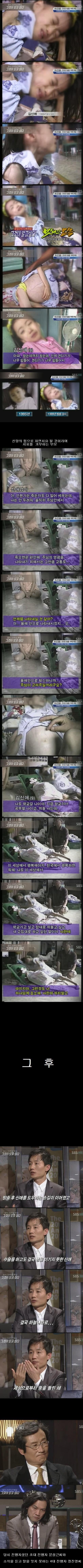 혐주의) 빗나간 믿음 - 자식의 치료를 거부한 부모_1.jpg