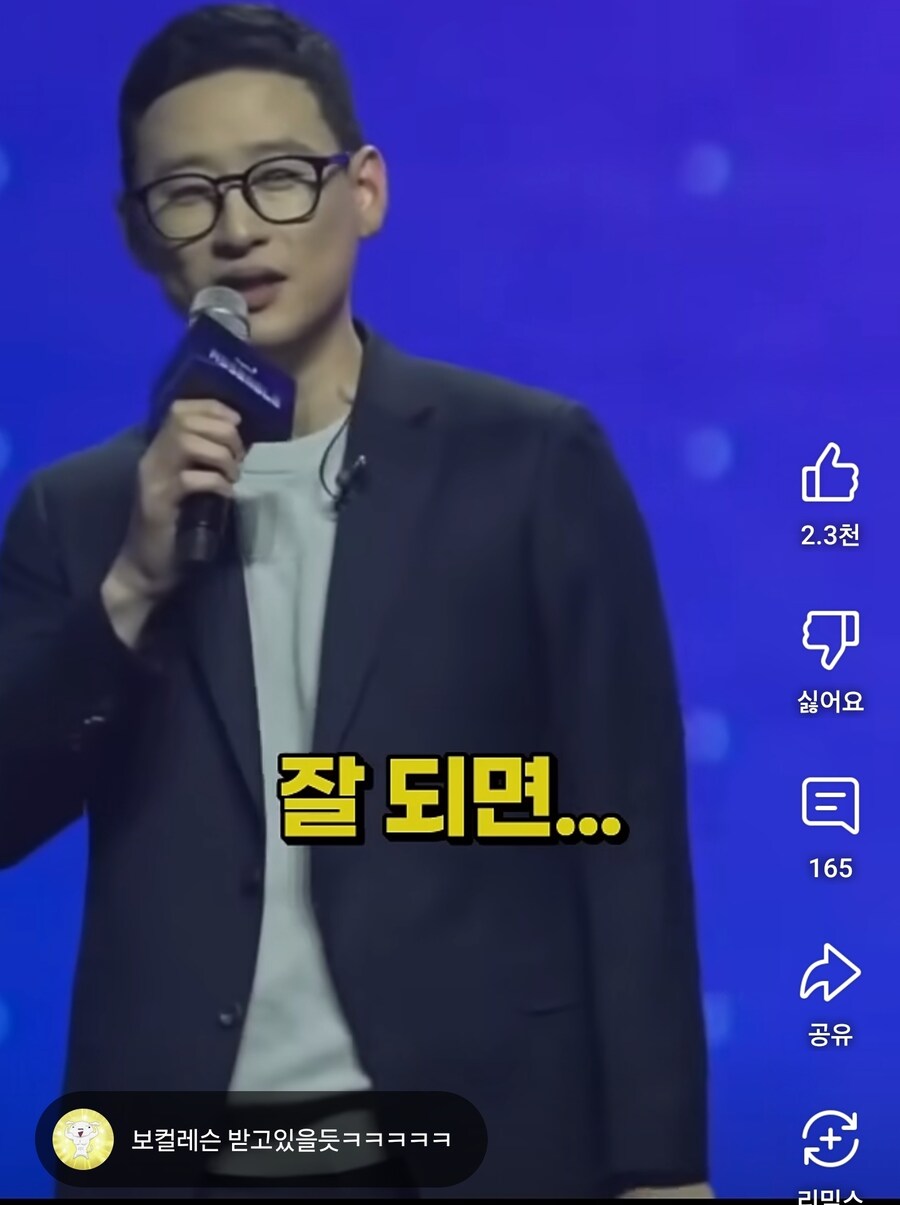 "신창섭 씨 노래 언제 불러주나요?"_3.jpg