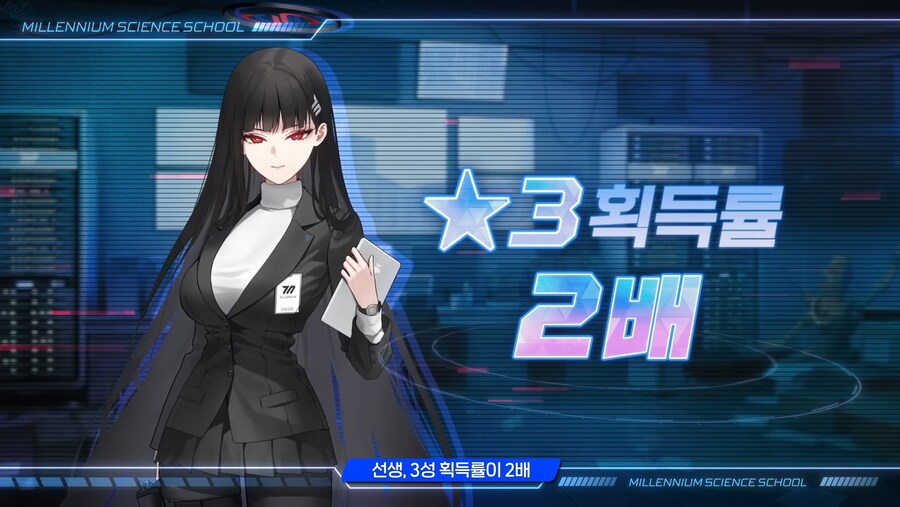 블루아카) 선생, 알고 있어?_2.jpg