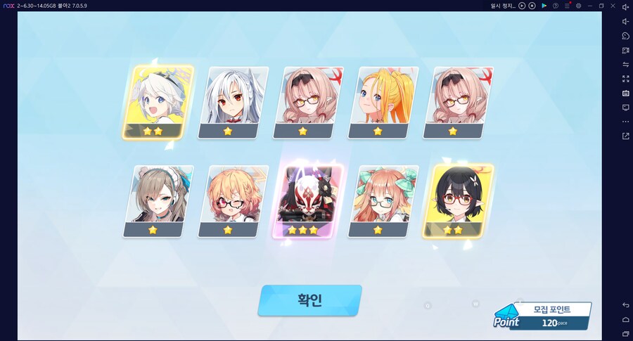 비틱?초스압) 스압) 페스뽑기가챠... 리오+교네루... 통언뜬 기대하며..._169.png