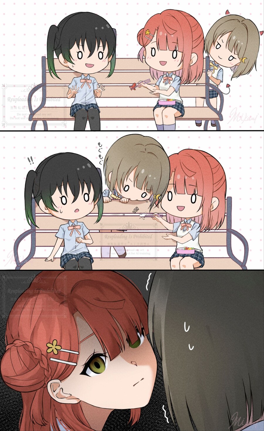 [럽라] 장난꾸러기 카스미_1.jpg