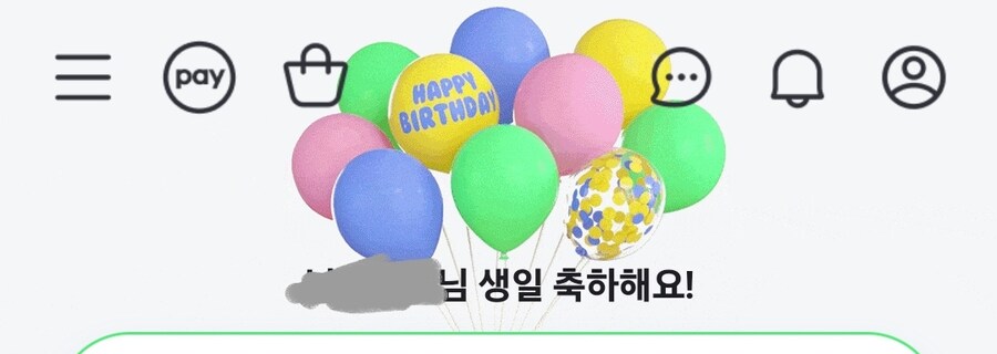 치트키 쓰고 자러간다_1.jpg