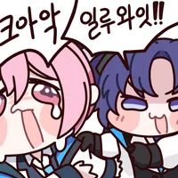 루리야. 이 짤을 움짤로 만들어 줄래?_1.webp