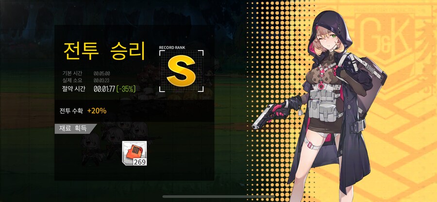 이번 주 해석연산연습 (23~35%)_1.png