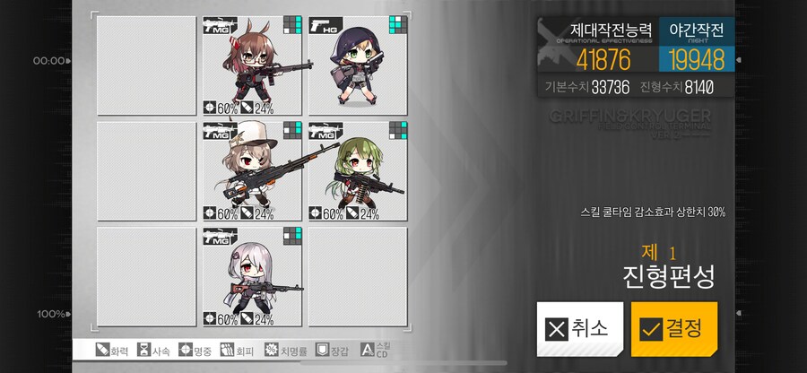 이번 주 해석연산연습 (23~35%)_3.png