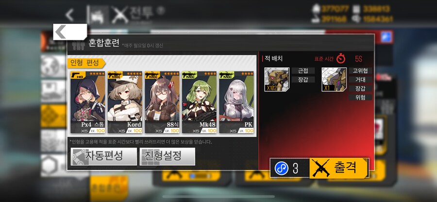 이번 주 해석연산연습 (23~35%)_2.png