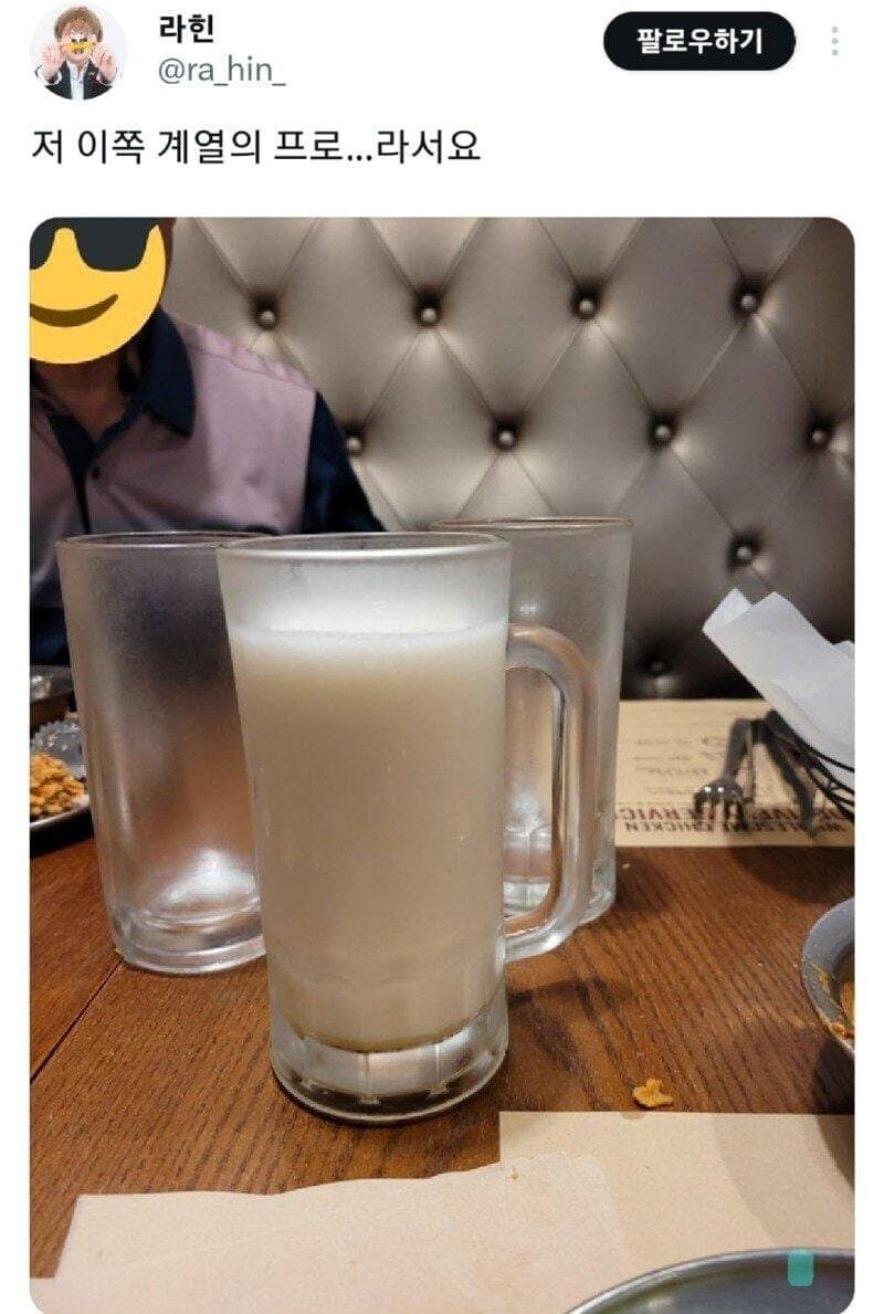 최악의 맥주 따르기 대회_7.jpg