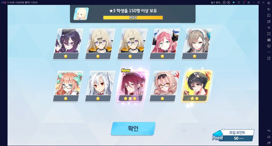 비틱?초스압) 스압) 페스뽑기가챠... 리오+교네루... 통언뜬 기대하며..._182.png