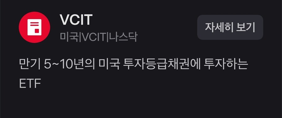 주식계좌에서 안정감을 추가하고 싶을때 장기채는 전혀 도움이 안된다_5.jpg