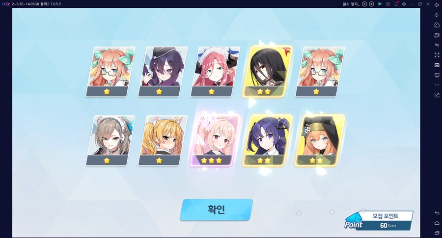 비틱?초스압) 스압) 페스뽑기가챠... 리오+교네루... 통언뜬 기대하며..._183.png