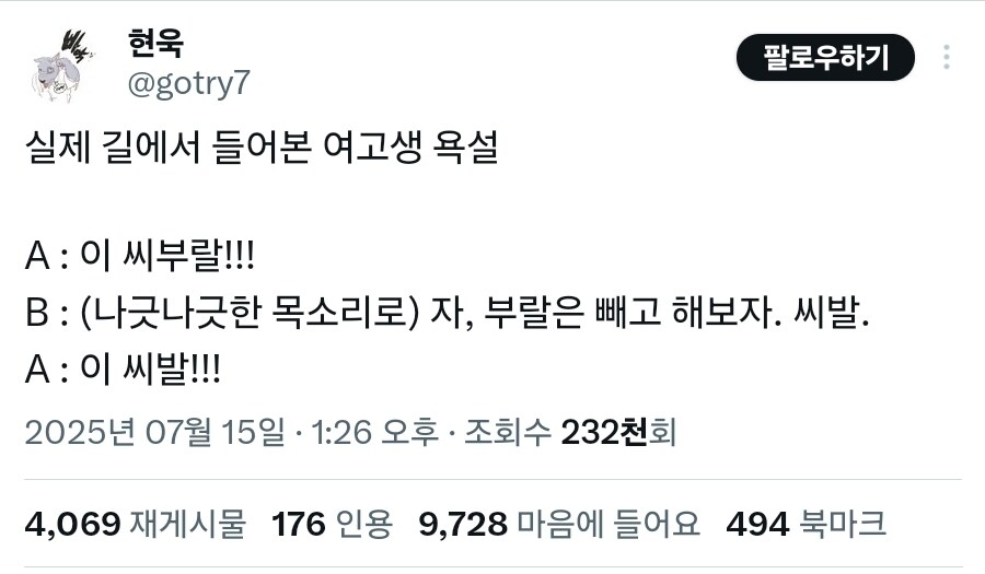 시부랄 !_1.jpg