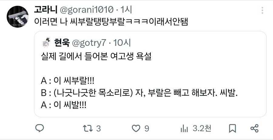 시부랄 !_2.jpg