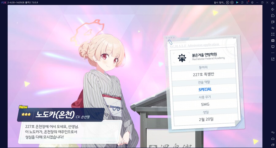 비틱?초스압) 스압) 페스뽑기가챠... 리오+교네루... 통언뜬 기대하며..._194.png