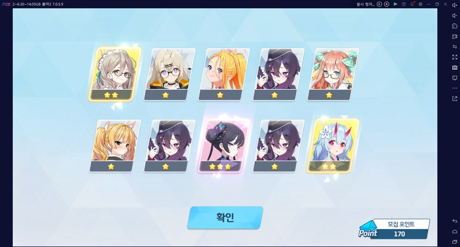 비틱?초스압) 스압) 페스뽑기가챠... 리오+교네루... 통언뜬 기대하며..._196.png