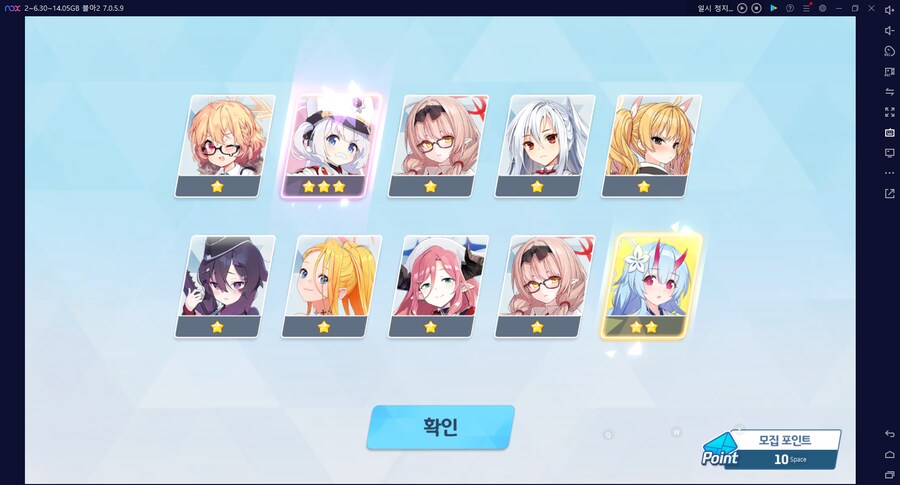 비틱?초스압) 스압) 페스뽑기가챠... 리오+교네루... 통언뜬 기대하며..._201.png