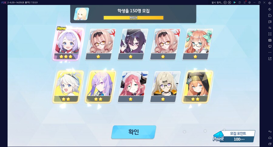 비틱?초스압) 스압) 페스뽑기가챠... 리오+교네루... 통언뜬 기대하며..._213.png