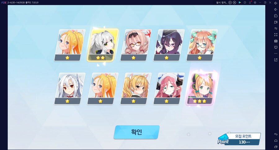 비틱?초스압) 스압) 페스뽑기가챠... 리오+교네루... 통언뜬 기대하며..._216.png