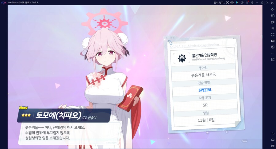 비틱?초스압) 스압) 페스뽑기가챠... 리오+교네루... 통언뜬 기대하며..._218.png