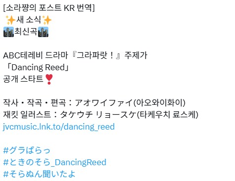 버튜버) 자러가기 전에 올려두는 소라쟝 소식들_2.png