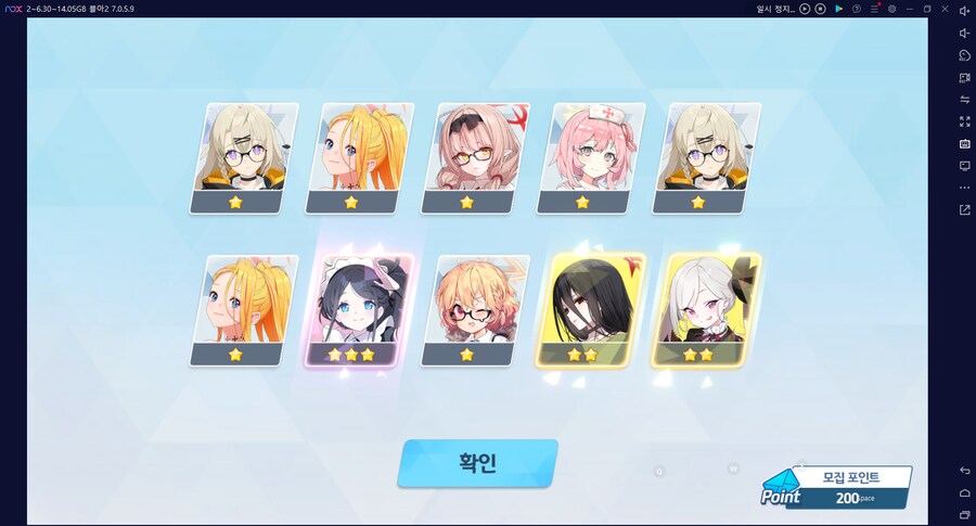 비틱?초스압) 스압) 페스뽑기가챠... 리오+교네루... 통언뜬 기대하며..._221.png