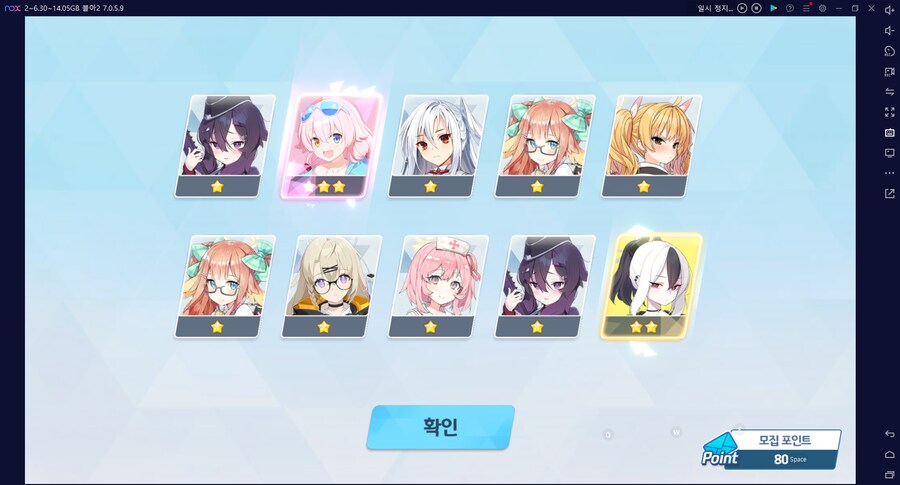 비틱?초스압) 스압) 페스뽑기가챠... 리오+교네루... 통언뜬 기대하며..._228.png