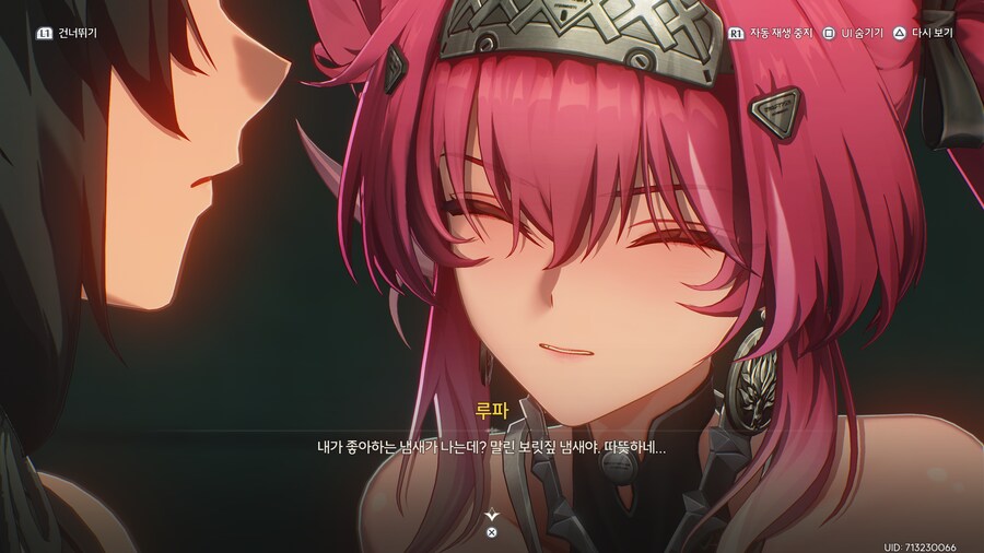 명조)일곱언덕 끝냈다_15.png