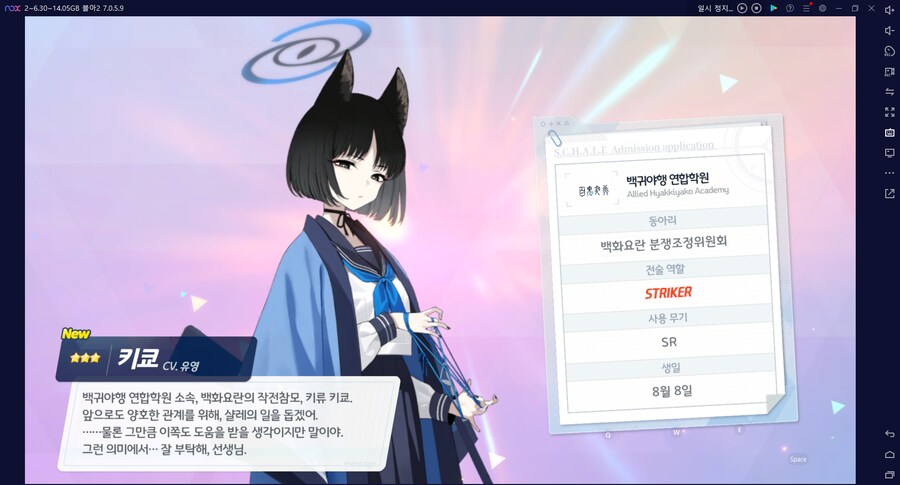 비틱?초스압) 스압) 페스뽑기가챠... 리오+교네루... 통언뜬 기대하며..._234.png