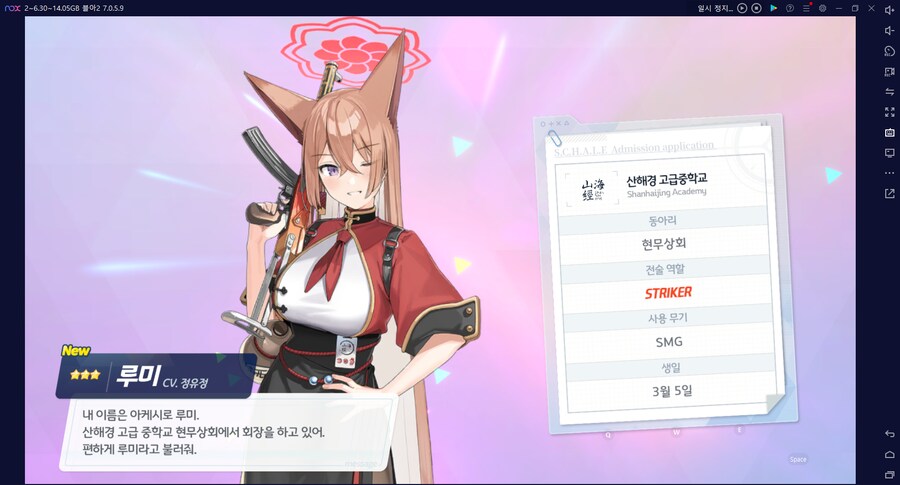 비틱?초스압) 스압) 페스뽑기가챠... 리오+교네루... 통언뜬 기대하며..._236.png