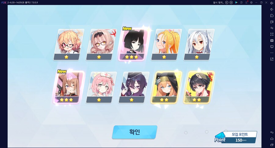 비틱?초스압) 스압) 페스뽑기가챠... 리오+교네루... 통언뜬 기대하며..._237.png