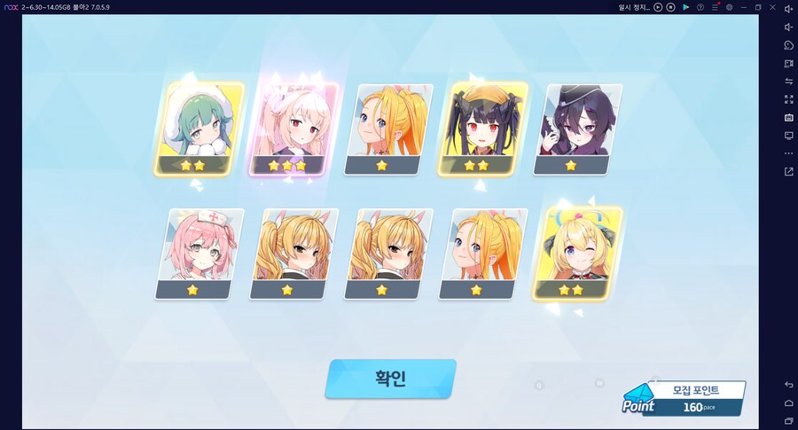 비틱?초스압) 스압) 페스뽑기가챠... 리오+교네루... 통언뜬 기대하며..._238.png