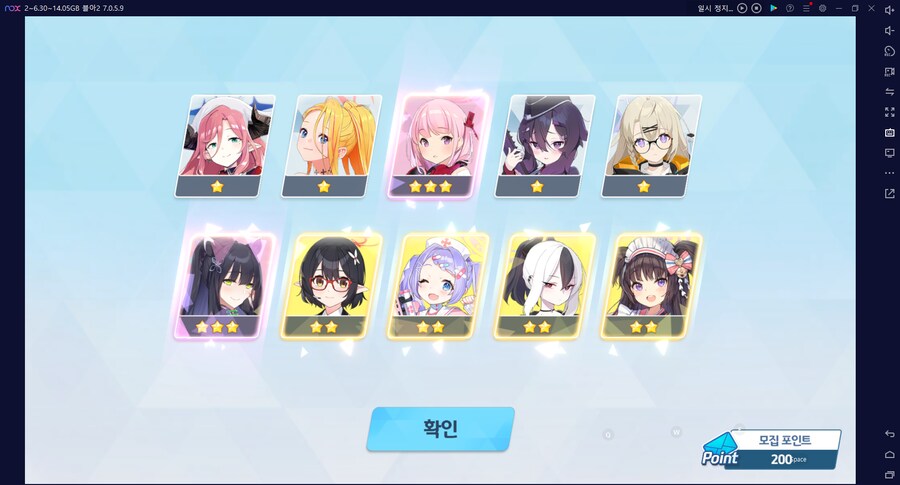 비틱?초스압) 스압) 페스뽑기가챠... 리오+교네루... 통언뜬 기대하며..._240.png