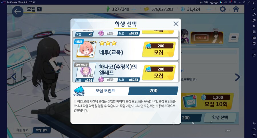 비틱?초스압) 스압) 페스뽑기가챠... 리오+교네루... 통언뜬 기대하며..._242.png