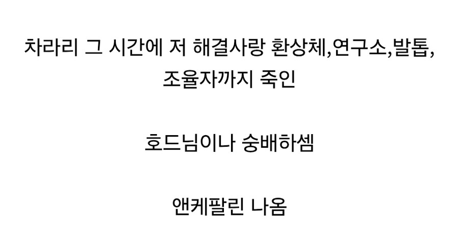 림버스) 베스트 글 이해하느라 한참 걸렸네_1.jpg